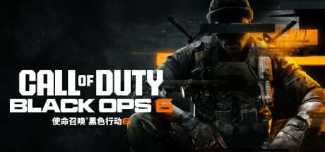 STEAM学习 使命召唤21 黑色行动6 Call of Duty 21 Black Ops 6 v11.1 最新中文版 125G